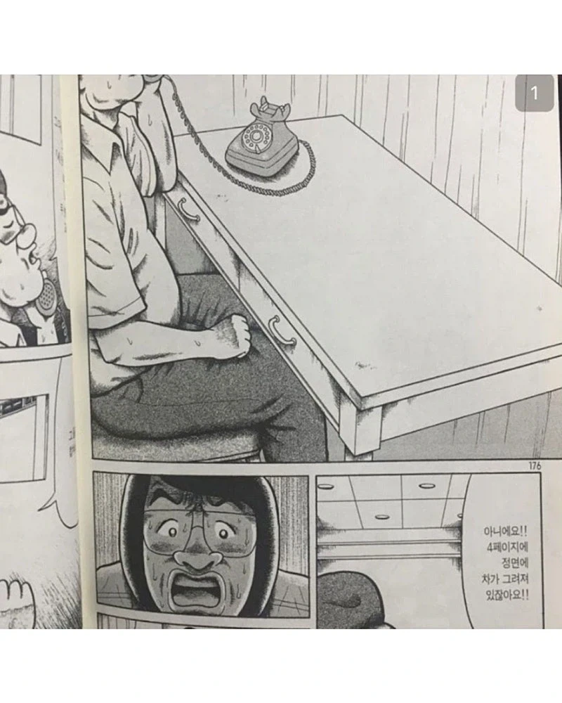 한국 만신 VS 일본 만신.jpg_1.webp
