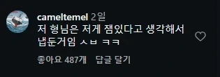 한국 만신 VS 일본 만신.jpg_9.webp