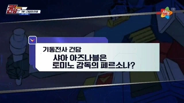 재능티비가 통통신작 더빙할때의 노력_1.webp