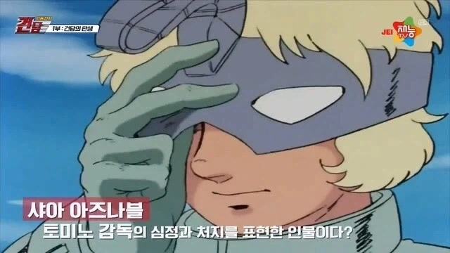 재능티비가 통통신작 더빙할때의 노력_2.webp