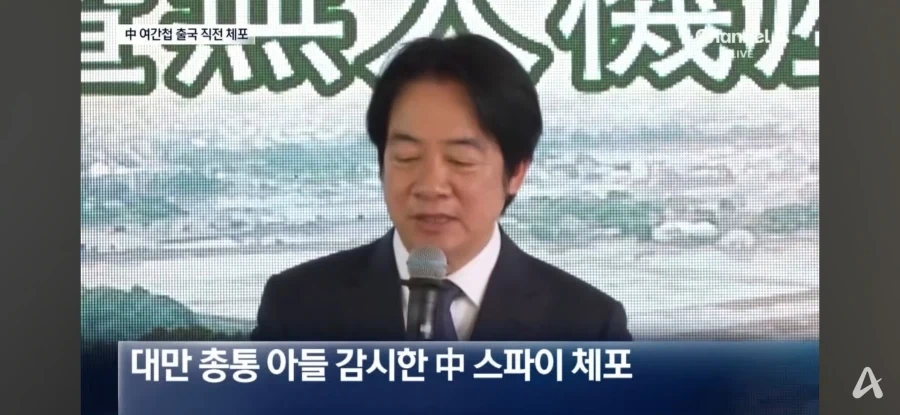 미국 이민관리법으로 또 동양인 체포함_6.webp