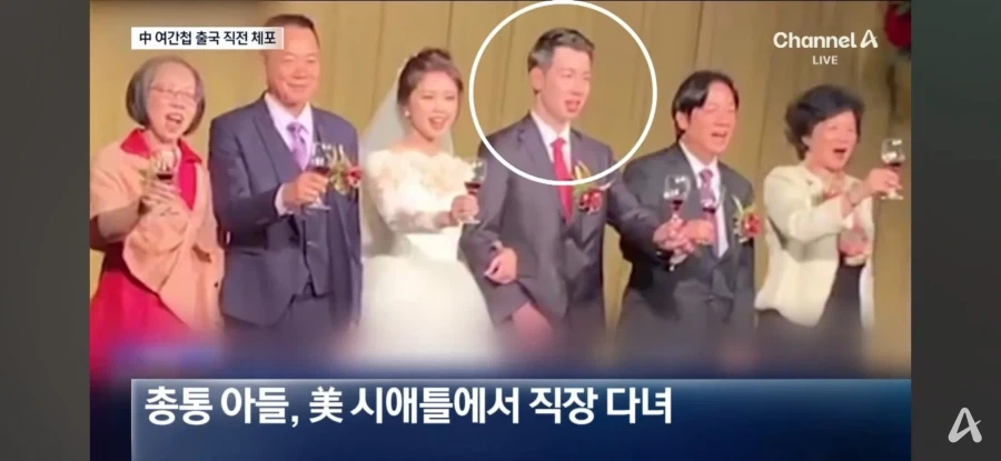 미국 이민관리법으로 또 동양인 체포함_7.webp