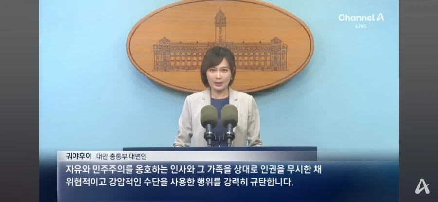 미국 이민관리법으로 또 동양인 체포함_9.webp