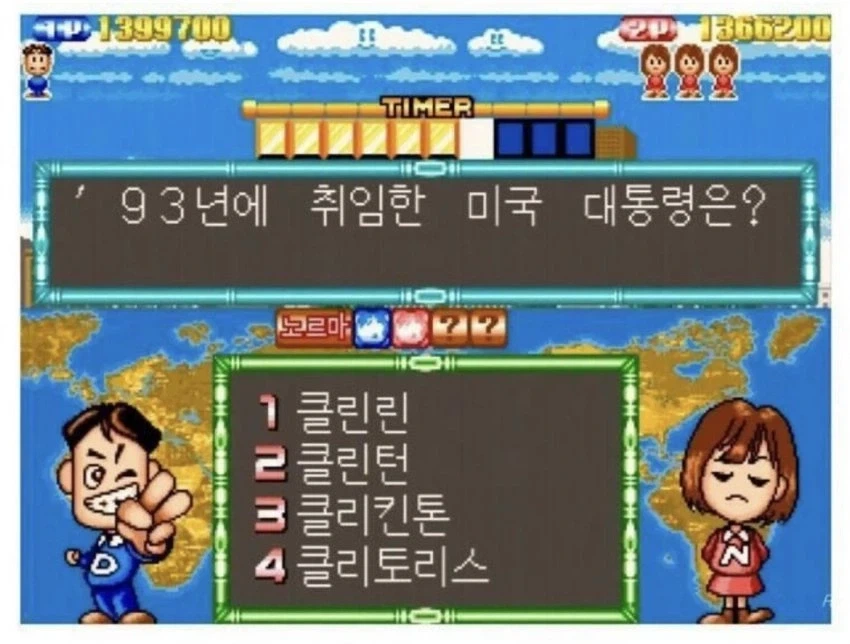 [퀴즈] 1993년에 취임한 미국 대통령은?_1.webp