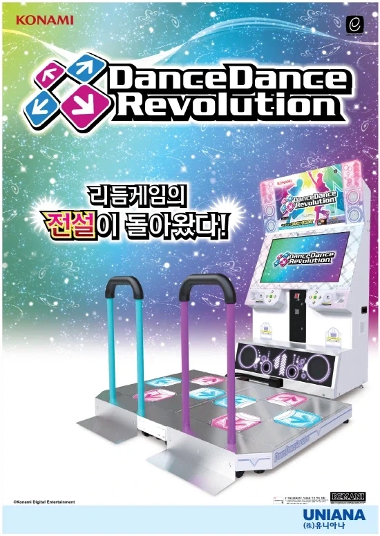 사람들이 ddr에 대해 잘못 알고있는것_2.webp