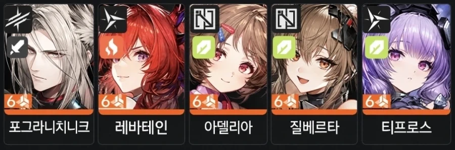 엔드필드) 리컨비너에 대한 가설_1.webp