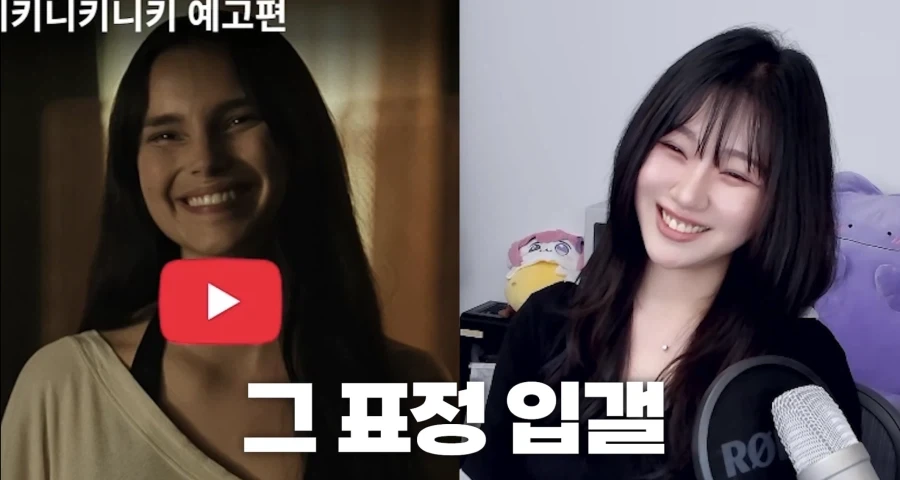 와 소니쇼 개무섭다_1.webp