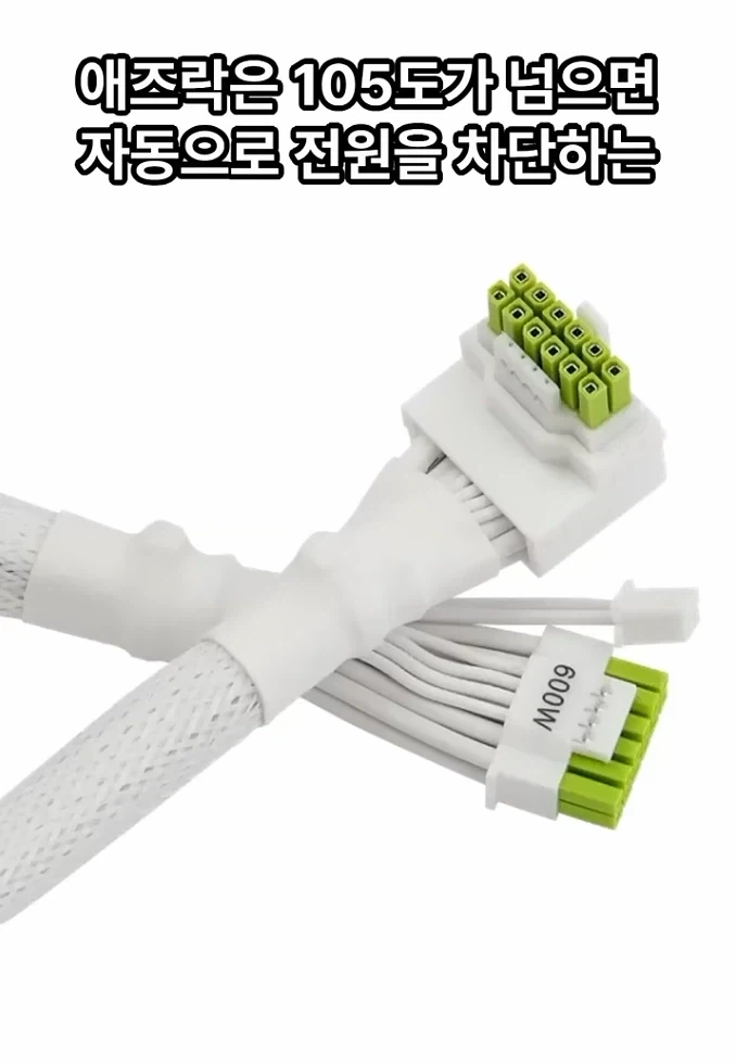 2천만원짜리 글카도 피해가지 못한 그것_6.webp