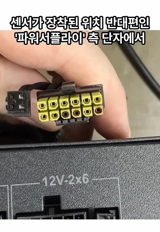 2천만원짜리 글카도 피해가지 못한 그것_10.webp