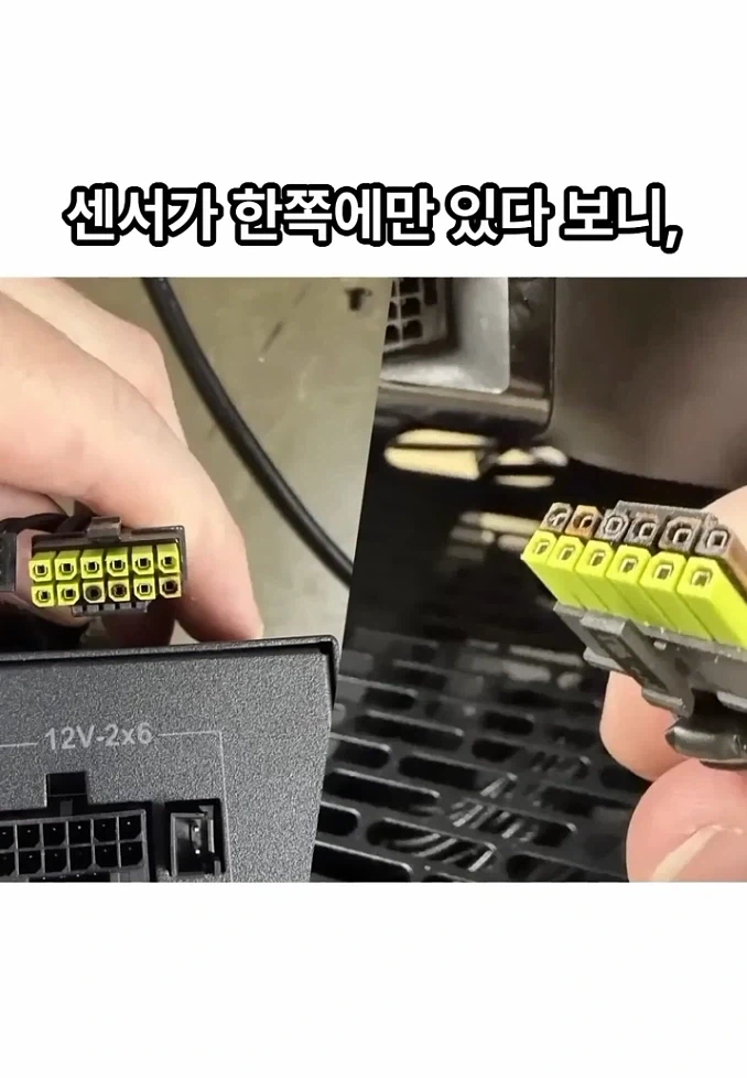 2천만원짜리 글카도 피해가지 못한 그것_12.webp