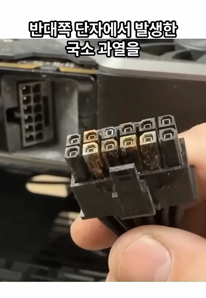 2천만원짜리 글카도 피해가지 못한 그것_13.webp