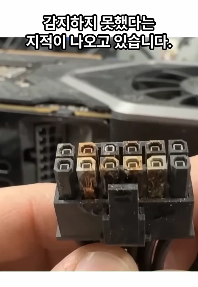 2천만원짜리 글카도 피해가지 못한 그것_14.webp