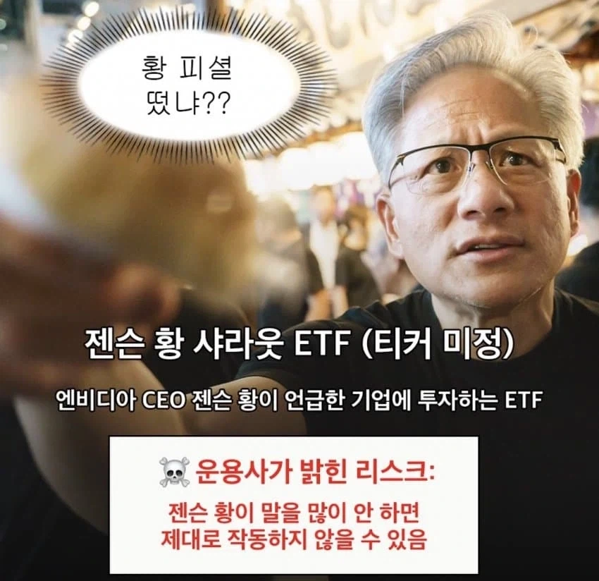 [주식] 이것이 미국 주식이다! (지옥편)_1.webp