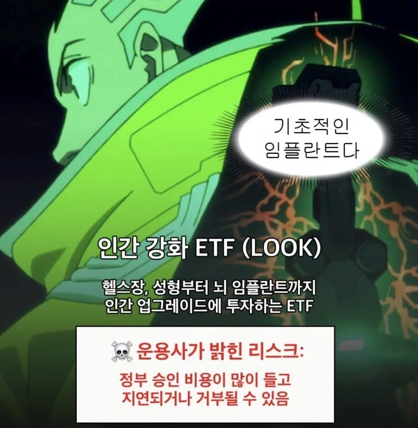 [주식] 이것이 미국 주식이다! (지옥편)_2.webp