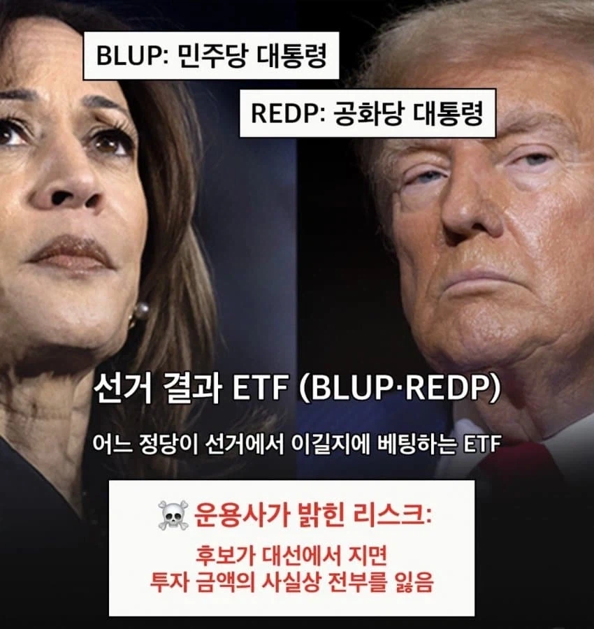 [주식] 이것이 미국 주식이다! (지옥편)_5.webp