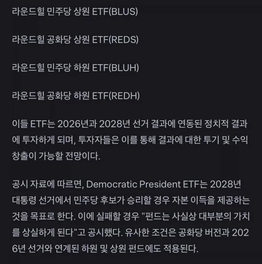 [주식] 이것이 미국 주식이다! (지옥편)_6.webp