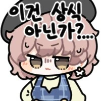 사내 연애 특징_2.png