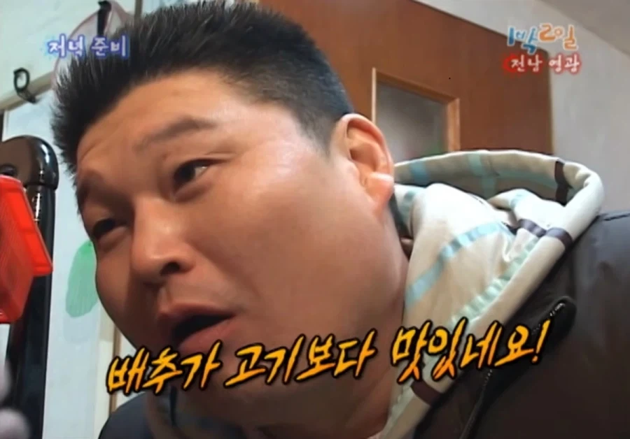이름이 두가지 인 배추.jpg_2.webp
