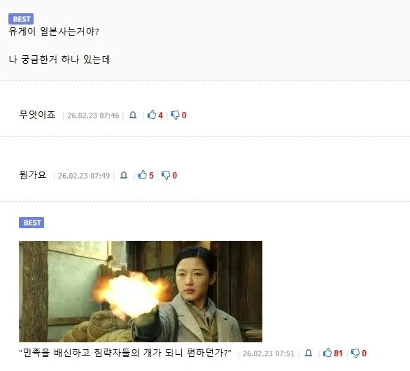 일본에서 살 때 조심해야 하는것_1.webp