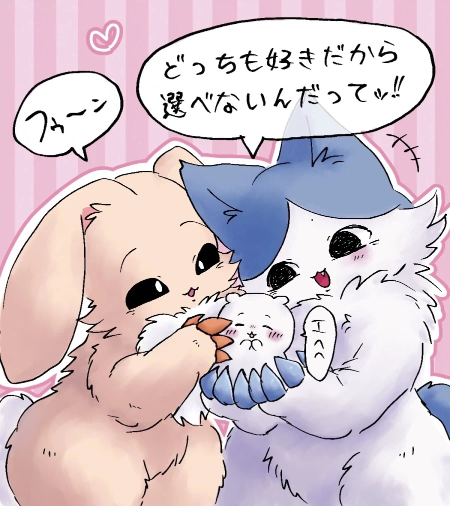귀여운게 좋아? 섹시한게 좋아?_2.webp