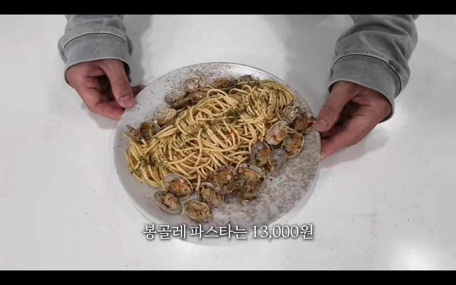 봉골레파스타 vs 바지락칼국수 원가 비교_1.webp