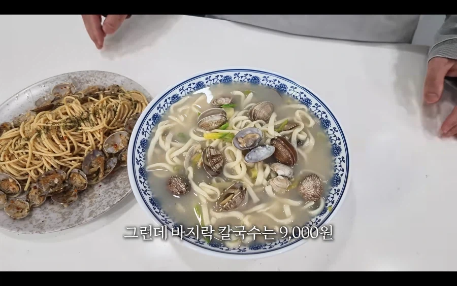 봉골레파스타 vs 바지락칼국수 원가 비교_2.webp