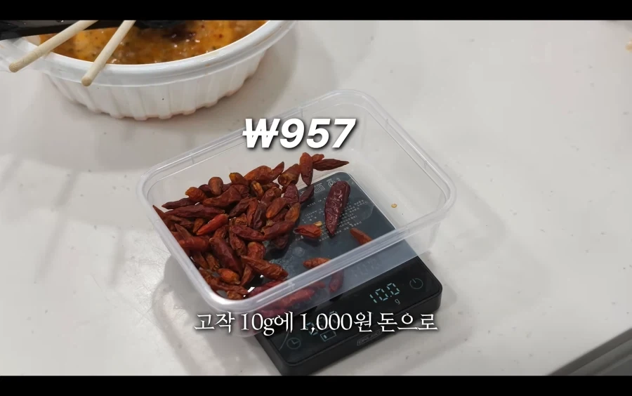 봉골레파스타 vs 바지락칼국수 원가 비교_5.webp