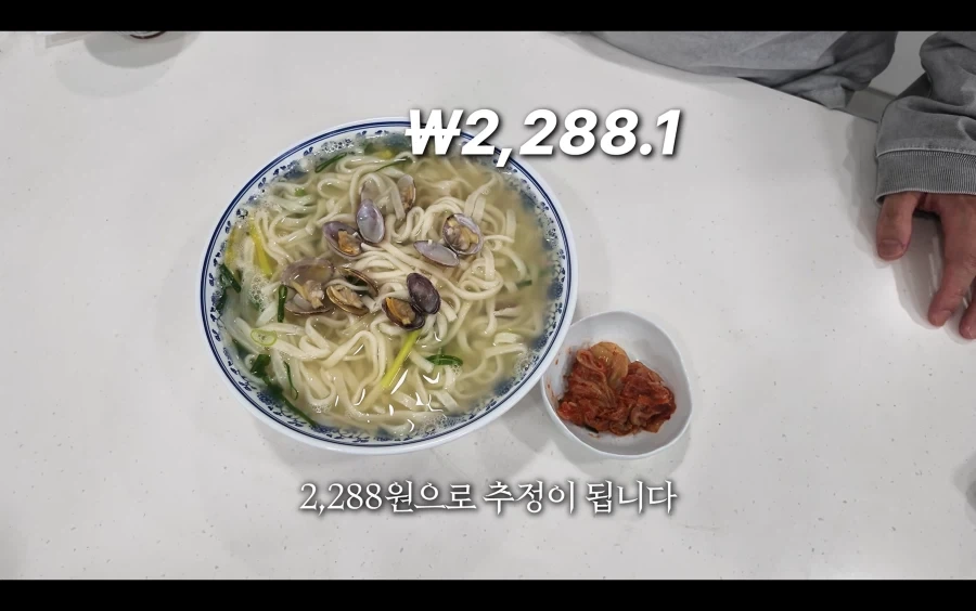 봉골레파스타 vs 바지락칼국수 원가 비교_9.webp