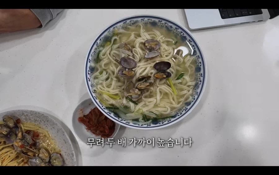 봉골레파스타 vs 바지락칼국수 원가 비교_11.webp