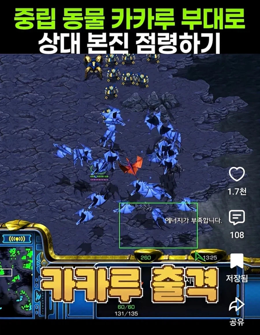 실제로 사람 죽이고 싶어지는 게임 원탑_2.webp