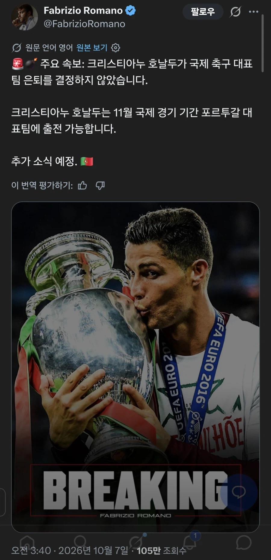 오피셜) 포르투갈 비사아아앙_1.webp
