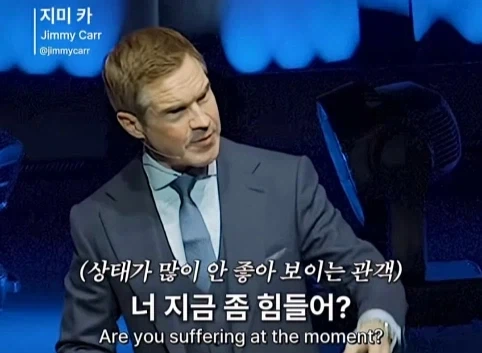 이혼한 관객 조언 해주는 코미디언.jpg_4.webp