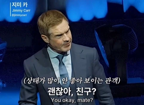 이혼한 관객 조언 해주는 코미디언.jpg_5.webp