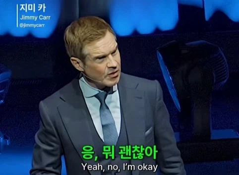 이혼한 관객 조언 해주는 코미디언.jpg_6.webp