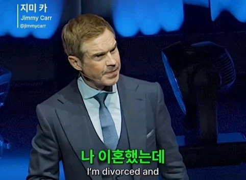 이혼한 관객 조언 해주는 코미디언.jpg_8.webp