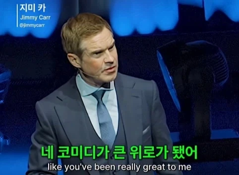 이혼한 관객 조언 해주는 코미디언.jpg_9.webp