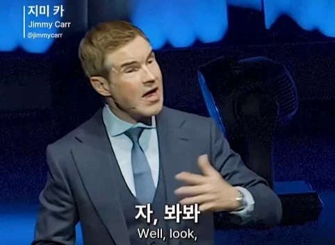 이혼한 관객 조언 해주는 코미디언.jpg_13.webp