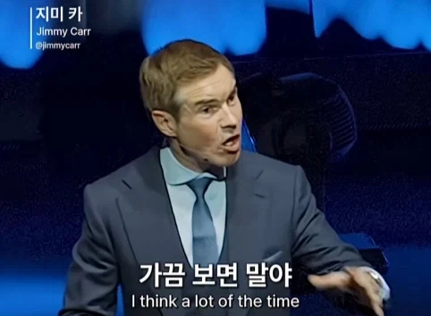 이혼한 관객 조언 해주는 코미디언.jpg_14.webp