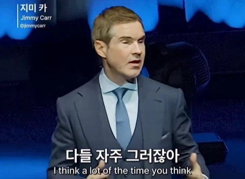 이혼한 관객 조언 해주는 코미디언.jpg_18.webp