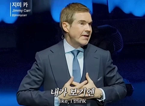 이혼한 관객 조언 해주는 코미디언.jpg_19.webp