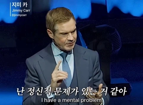 이혼한 관객 조언 해주는 코미디언.jpg_20.webp