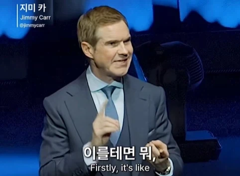 이혼한 관객 조언 해주는 코미디언.jpg_21.webp