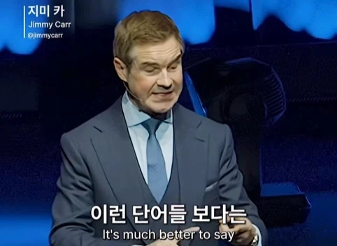 이혼한 관객 조언 해주는 코미디언.jpg_23.webp