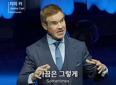 이혼한 관객 조언 해주는 코미디언.jpg_25.webp