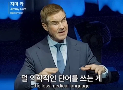 이혼한 관객 조언 해주는 코미디언.jpg_26.webp