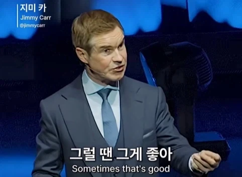 이혼한 관객 조언 해주는 코미디언.jpg_28.webp