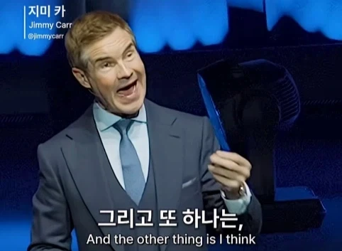 이혼한 관객 조언 해주는 코미디언.jpg_29.webp