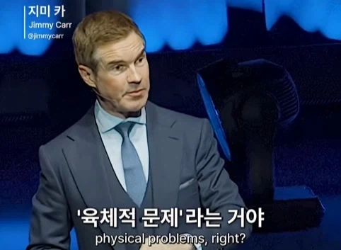 이혼한 관객 조언 해주는 코미디언.jpg_32.webp