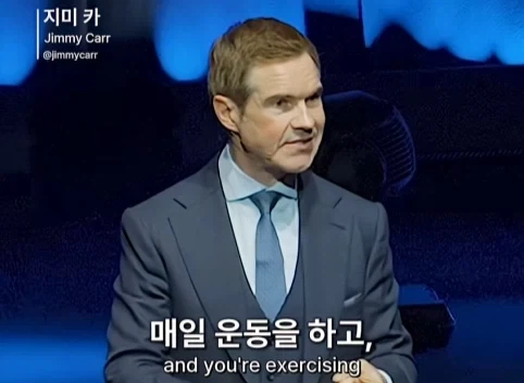 이혼한 관객 조언 해주는 코미디언.jpg_34.webp
