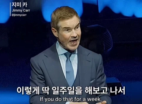 이혼한 관객 조언 해주는 코미디언.jpg_37.webp